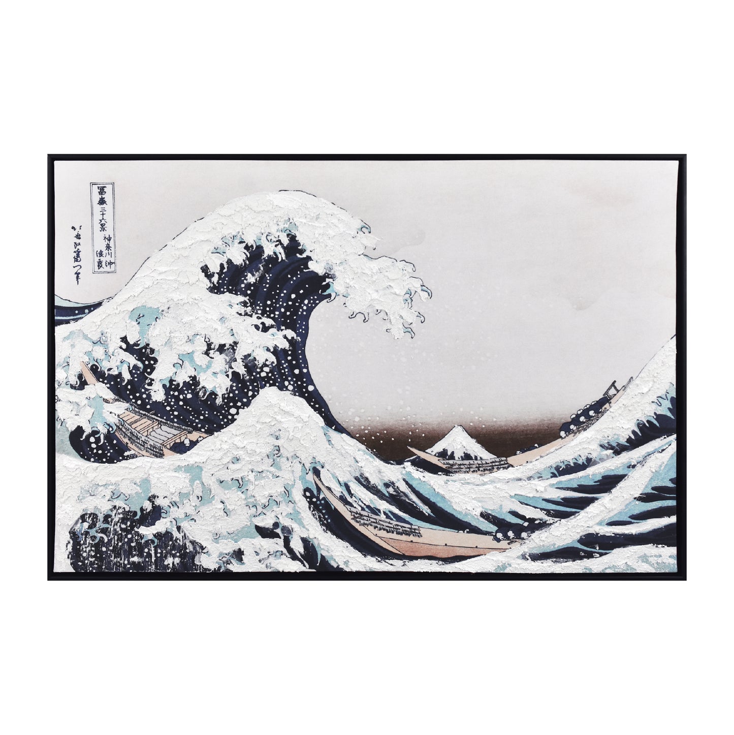 Framed Canvas Wall Print - The Great Wave by Hokusai, Japanese