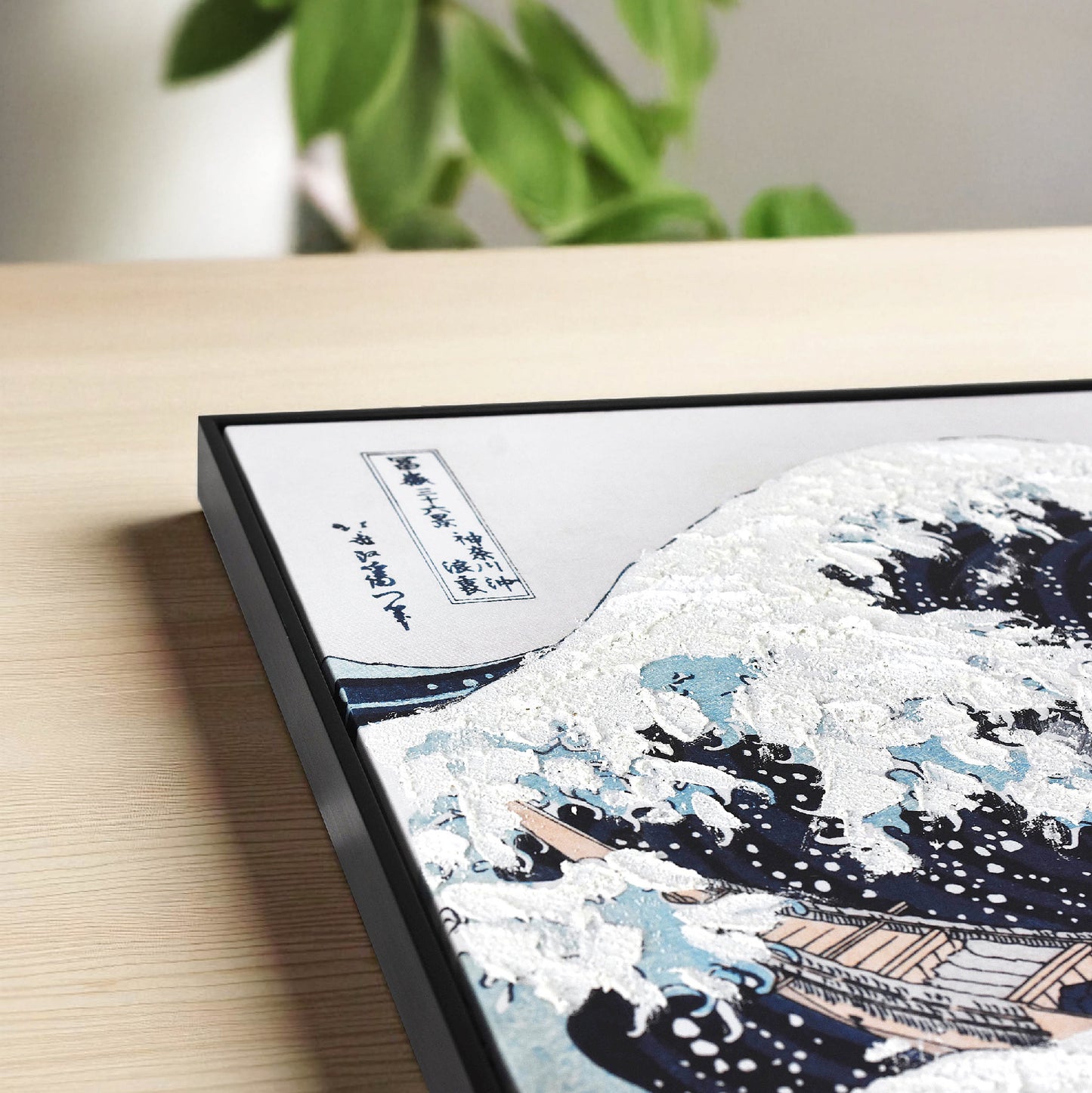 Framed Canvas Wall Print - The Great Wave by Hokusai, Japanese