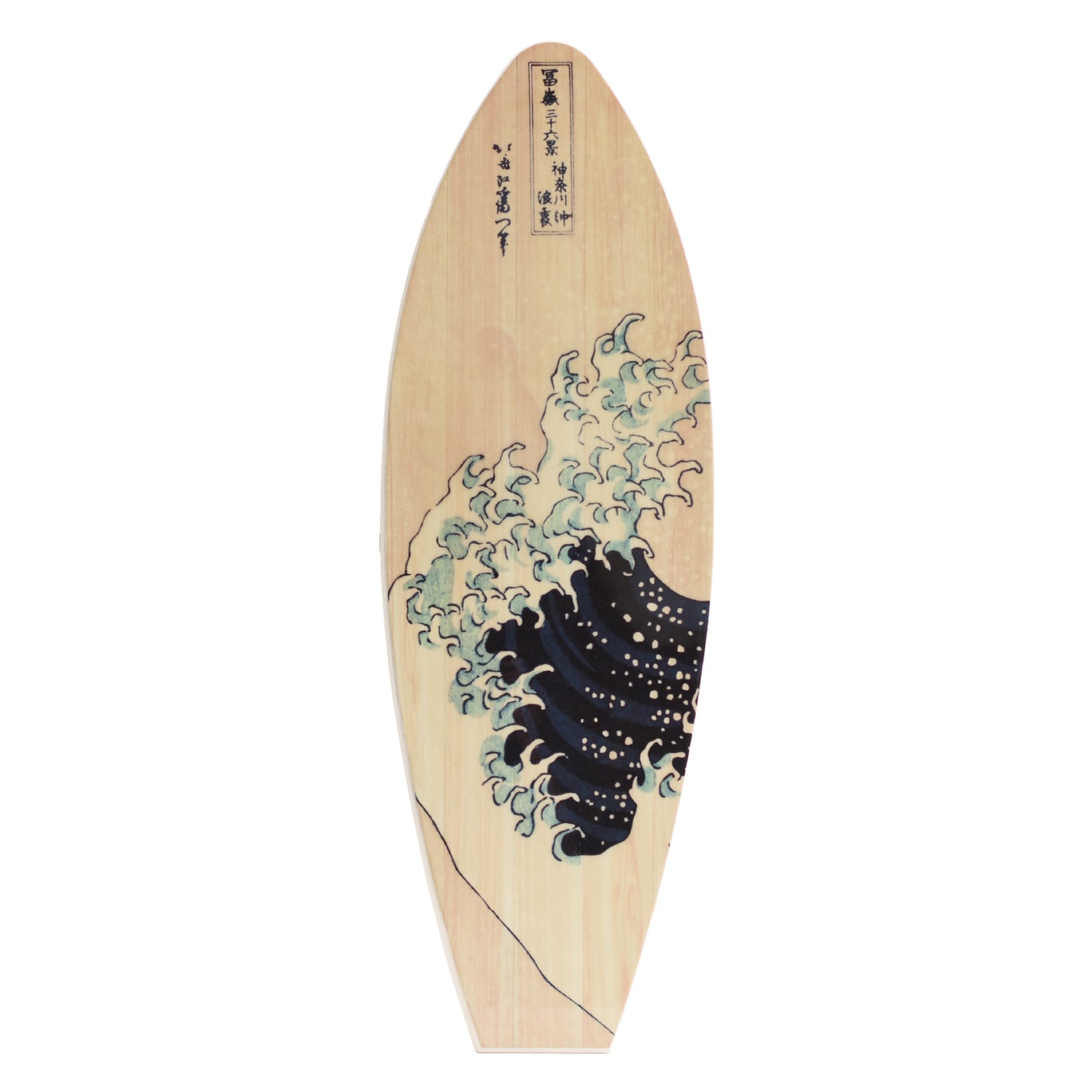 Great Wave surfboard wall plaque featuring Hokusai-inspired ocean artwork printed on a natural wood-look MDF surfboard, perfect for coastal beach house, nautical, tropical, Japanese, and lake house décor.