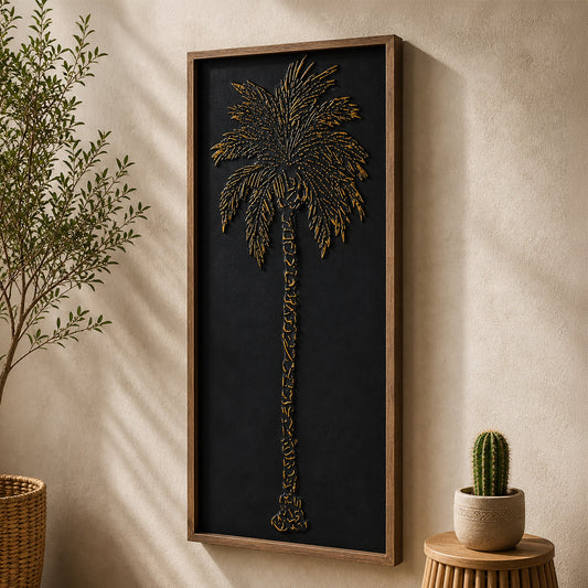 A tall black and gold embossed metal palm tree wall art with textured 3D detailing in a light wood frame, styled as coastal boho decor for living room, bathroom, or bedroom walls.